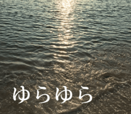 Feeling of the photograph 2 sticker #15136002