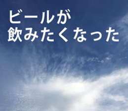 Feeling of the photograph 2 sticker #15136010