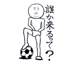 I'm Mr. White sticker #15136085