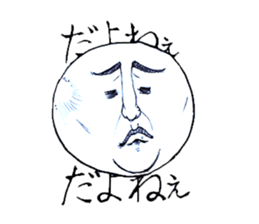 I'm Mr. White sticker #15136090