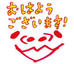 Good morning!002 sticker #15136100