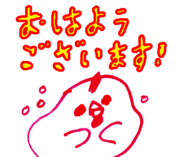 Good morning!002 sticker #15136101