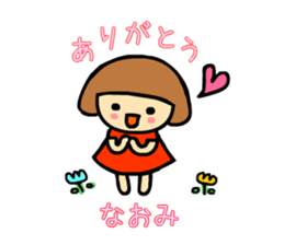 naomi! sticker #15136629