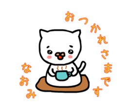 naomi! sticker #15136631