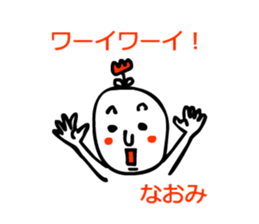 naomi! sticker #15136632