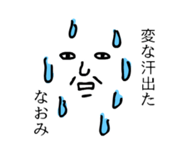 naomi! sticker #15136635