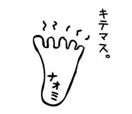 naomi! sticker #15136652