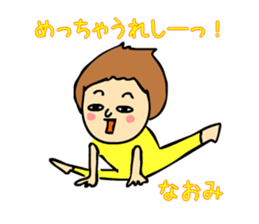 naomi! sticker #15136654