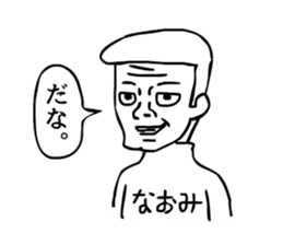 naomi! sticker #15136657