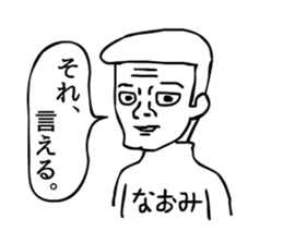 naomi! sticker #15136658