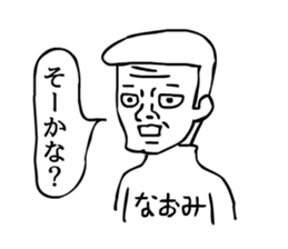 naomi! sticker #15136659