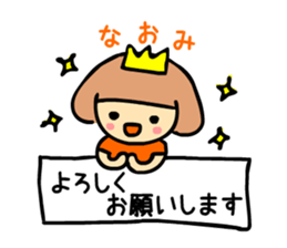 naomi! sticker #15136660