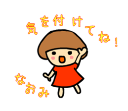 naomi! sticker #15136662