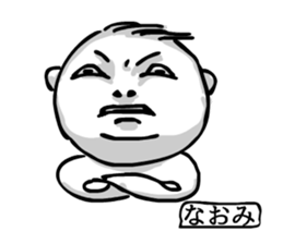 naomi! sticker #15136666