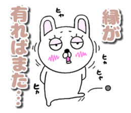rabbit Stop talking sticker #15136724