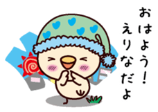 I am Erina sticker #15136740