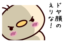 I am Erina sticker #15136758