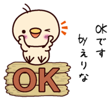 I am Erina sticker #15136759