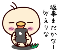 I am Erina sticker #15136761