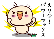 I am Erina sticker #15136763