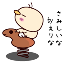 I am Erina sticker #15136766