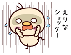 I am Erina sticker #15136775