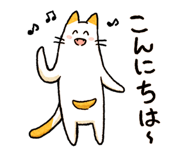 Cat of pocke2 sticker #15136780