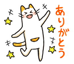 Cat of pocke2 sticker #15136781