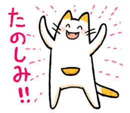 Cat of pocke2 sticker #15136782