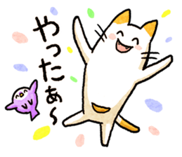 Cat of pocke2 sticker #15136784