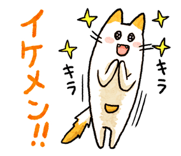 Cat of pocke2 sticker #15136785