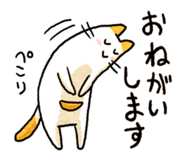 Cat of pocke2 sticker #15136786