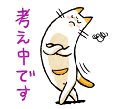 Cat of pocke2 sticker #15136787