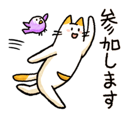 Cat of pocke2 sticker #15136788