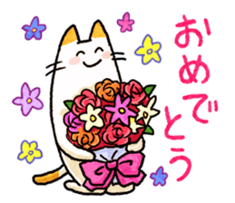 Cat of pocke2 sticker #15136789