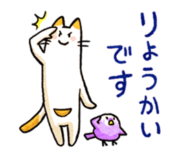 Cat of pocke2 sticker #15136790