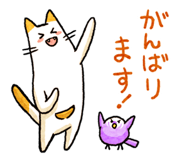 Cat of pocke2 sticker #15136793