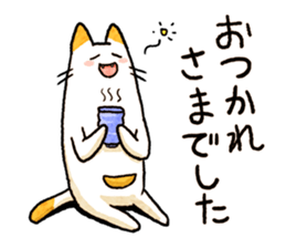 Cat of pocke2 sticker #15136794