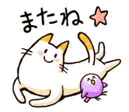 Cat of pocke2 sticker #15136795