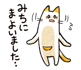 Cat of pocke2 sticker #15136797