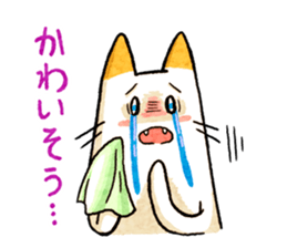 Cat of pocke2 sticker #15136803