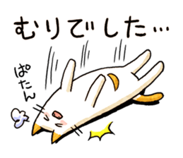 Cat of pocke2 sticker #15136806