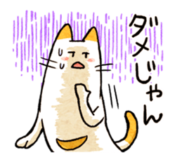 Cat of pocke2 sticker #15136810