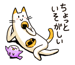 Cat of pocke2 sticker #15136811