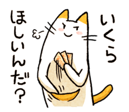 Cat of pocke2 sticker #15136813