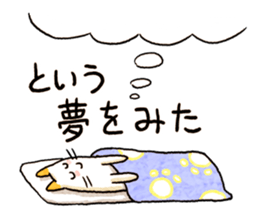 Cat of pocke2 sticker #15136814