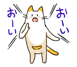 Cat of pocke2 sticker #15136815