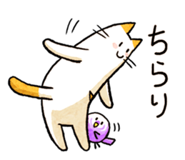 Cat of pocke2 sticker #15136816