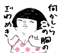 sexy gril MACO 2 sticker #15136843