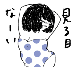 sexy gril MACO 2 sticker #15136847